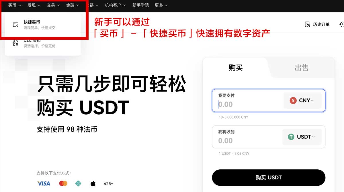xmeta数字藏品交易app官网：安全可靠的数字藏品交易平台入口指南身份验证流程